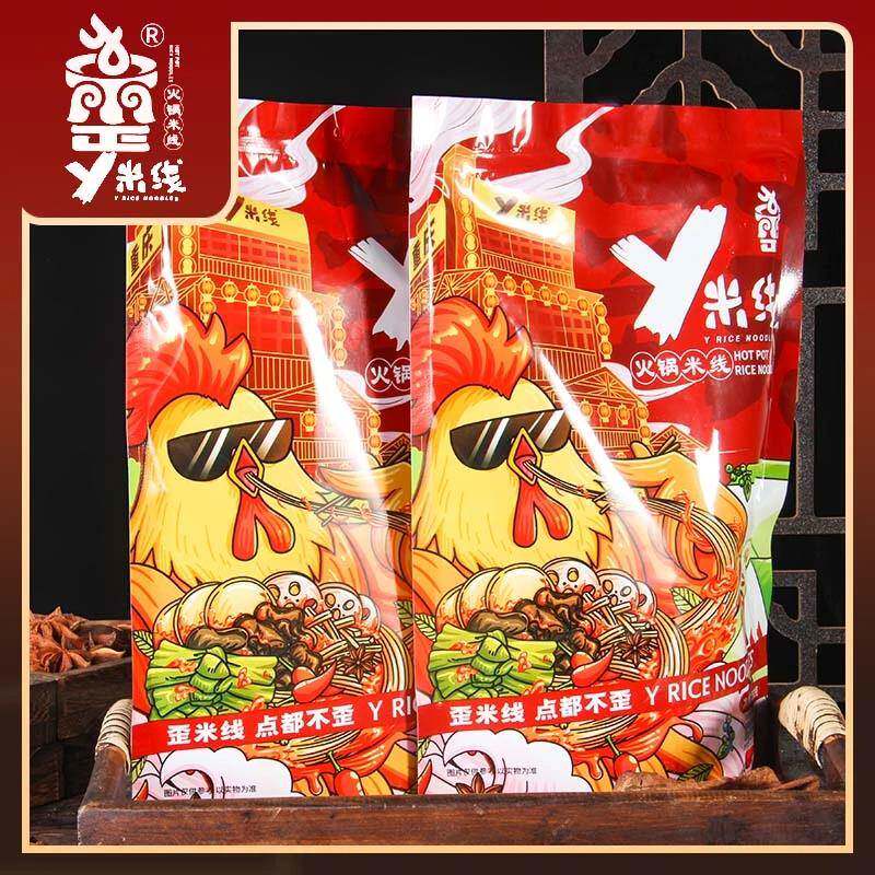 歪炀炀y米线牛油麻辣火锅米线正宗重庆鲜香速食方便宵夜袋装260g