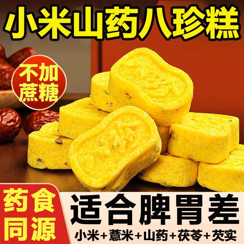 新日期老陈皮果糕古香陈皮糕 软糖小吃美食糕点 网红零食包邮话梅