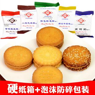 新货特色鲜葱酥1500g 食品早餐零食点 葱油香葱味饼干整箱散装