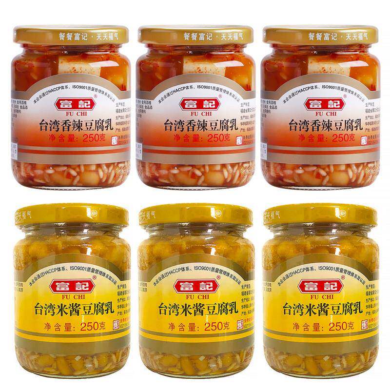 台湾米酱豆腐乳台湾特产米酱原味豆腐乳原味独特风味 2瓶包邮