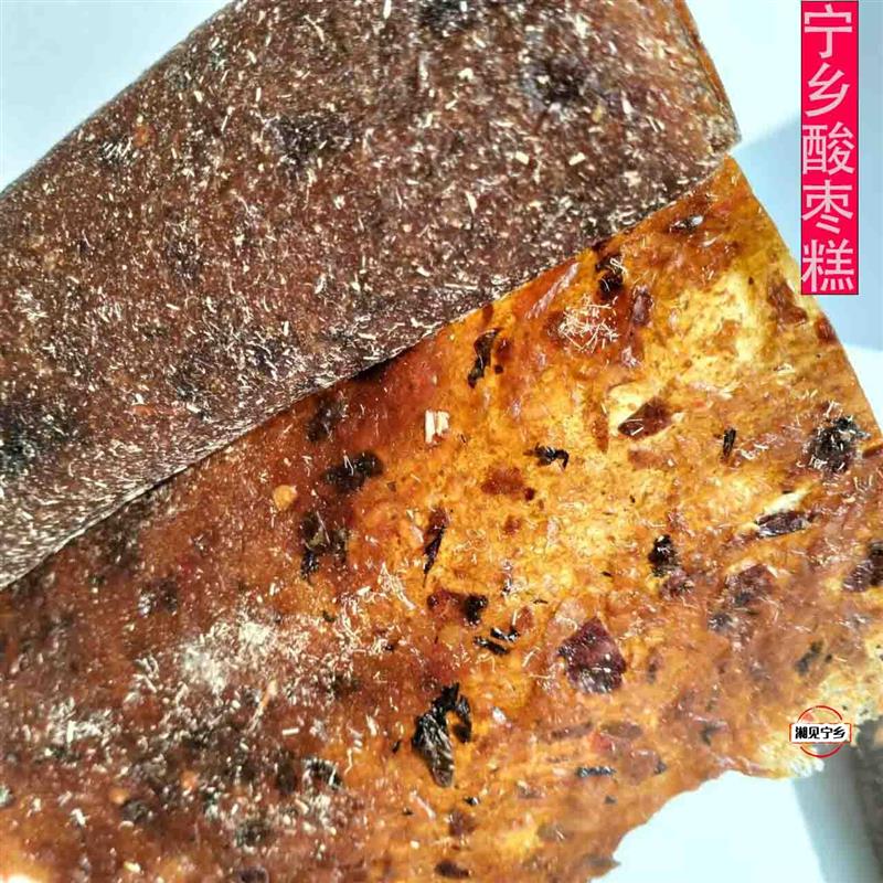 新货湖南特产农家酸枣片手