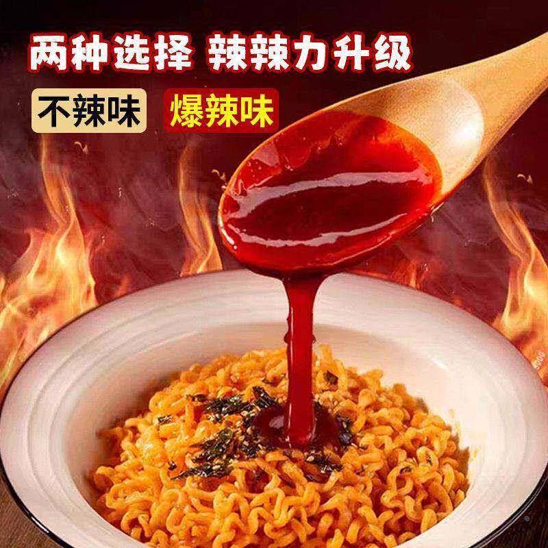 甜辣奶油火鸡面韩式火鸡面酱奶油芝士火鸡面酱超爆香甜辣拌面酱香