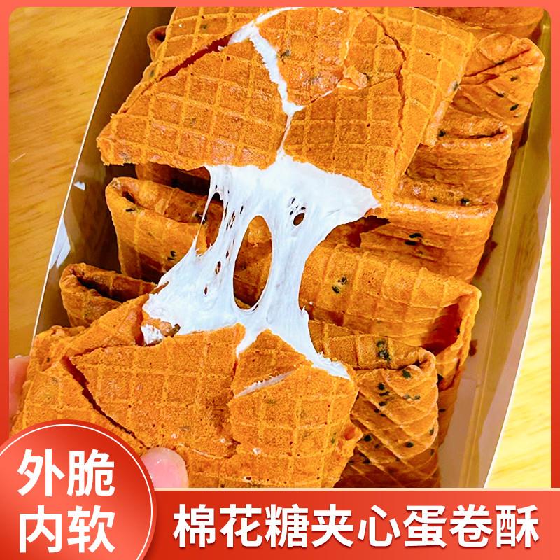 新货网红整箱夹心鸡蛋卷酥