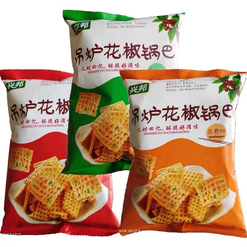 新货吊炉花椒爆款麻辣网红