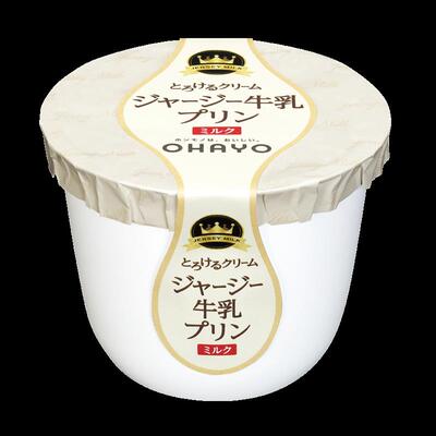 速发日本布丁ohayo布丁