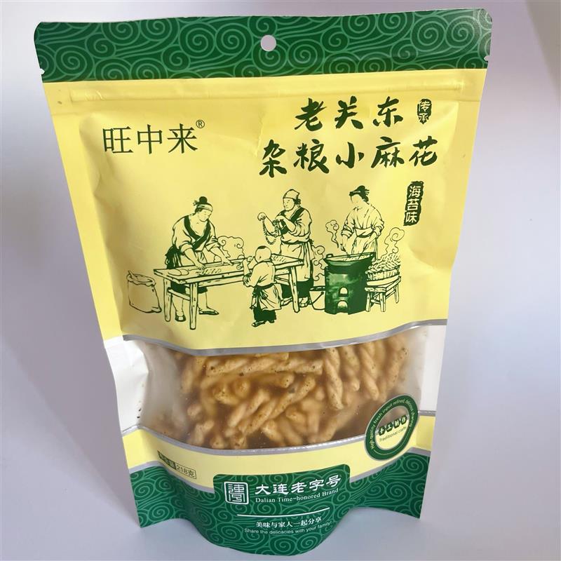 新货大连明晋食品旺中来老关东杂糖小麻花海苔味218克袋装即食包