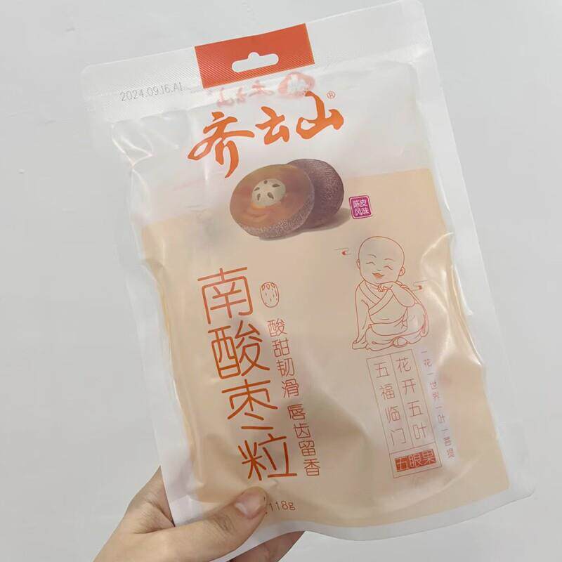 新产品齐云山南大枣无囊陈皮风味江西特色大枣糕旅行酸甜小食，满