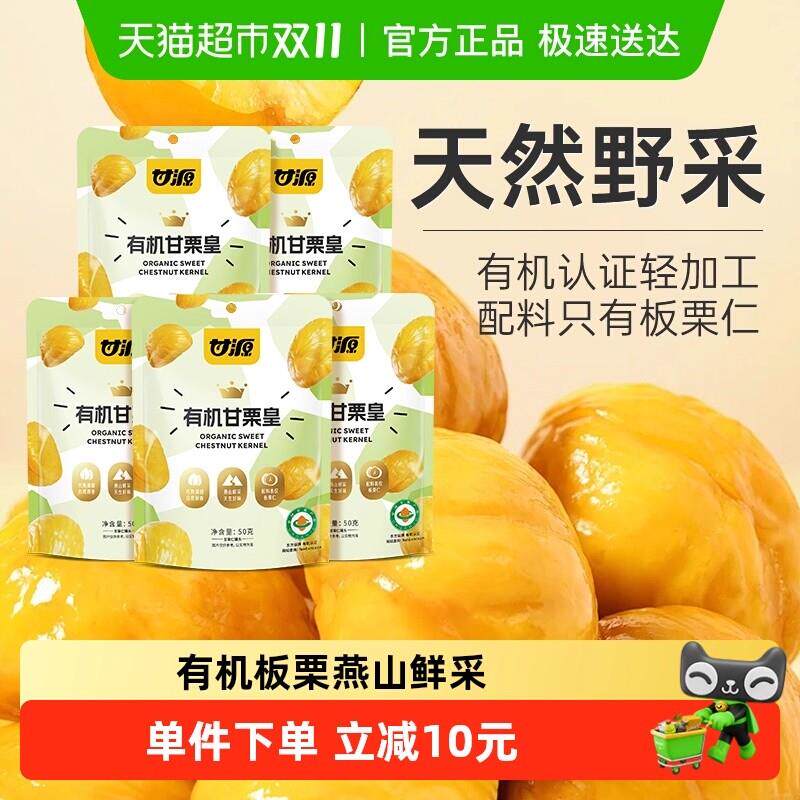 新日期黄骅脆冬枣无核酥脆新鲜十月红脆冬枣无核网红零食礼盒特产