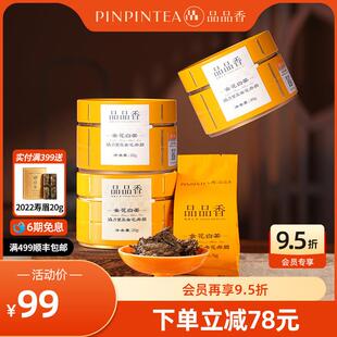 新货福鼎白茶金花白茶2020年老白茶寿眉茶叶20g*3 自饮办公