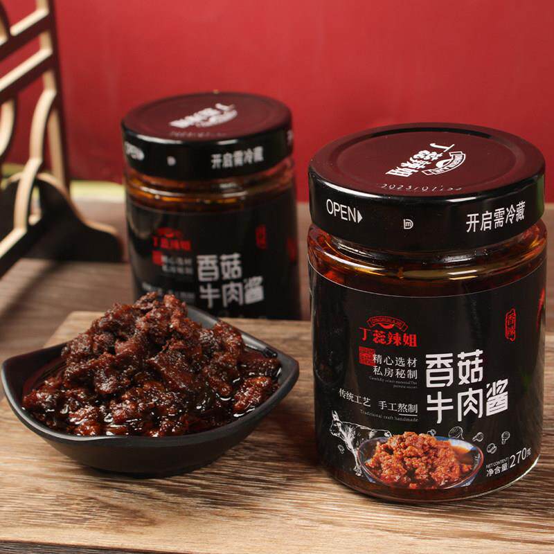 邳州丁蕊辣姐香菇牛肉酱大粒香菇酱大块拌饭酱拌面 面酱辣椒酱下
