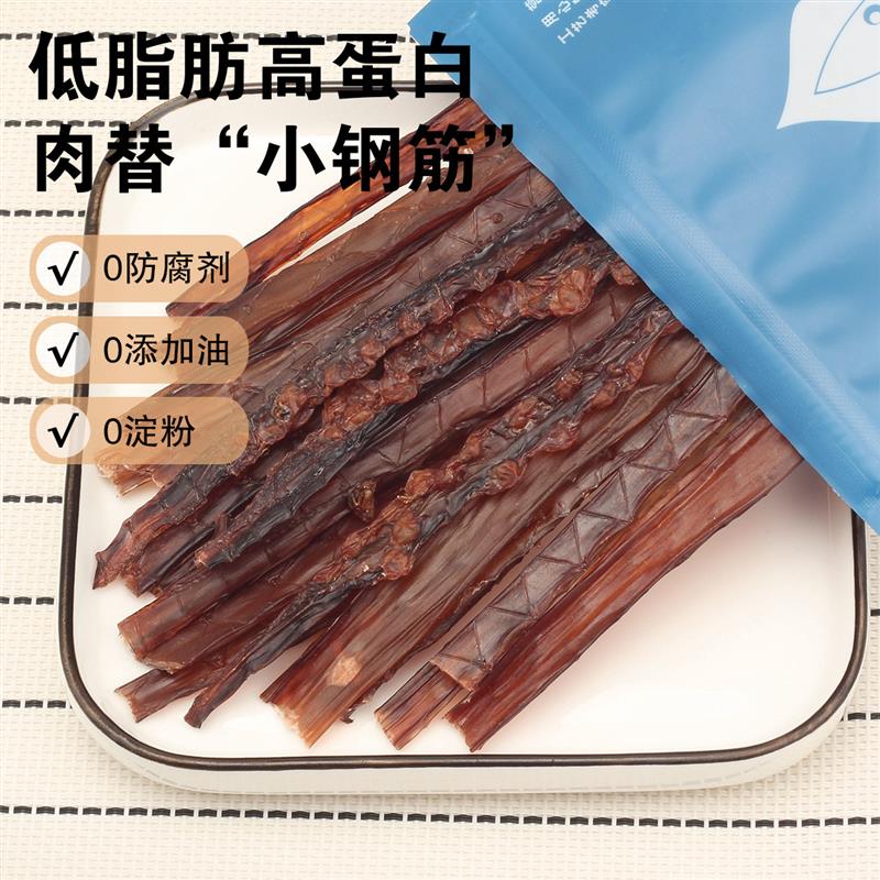 新货鱿鱼水须足耐嚼磨牙零食即食海鲜鱿鱼丝韩国鱿鱼干货