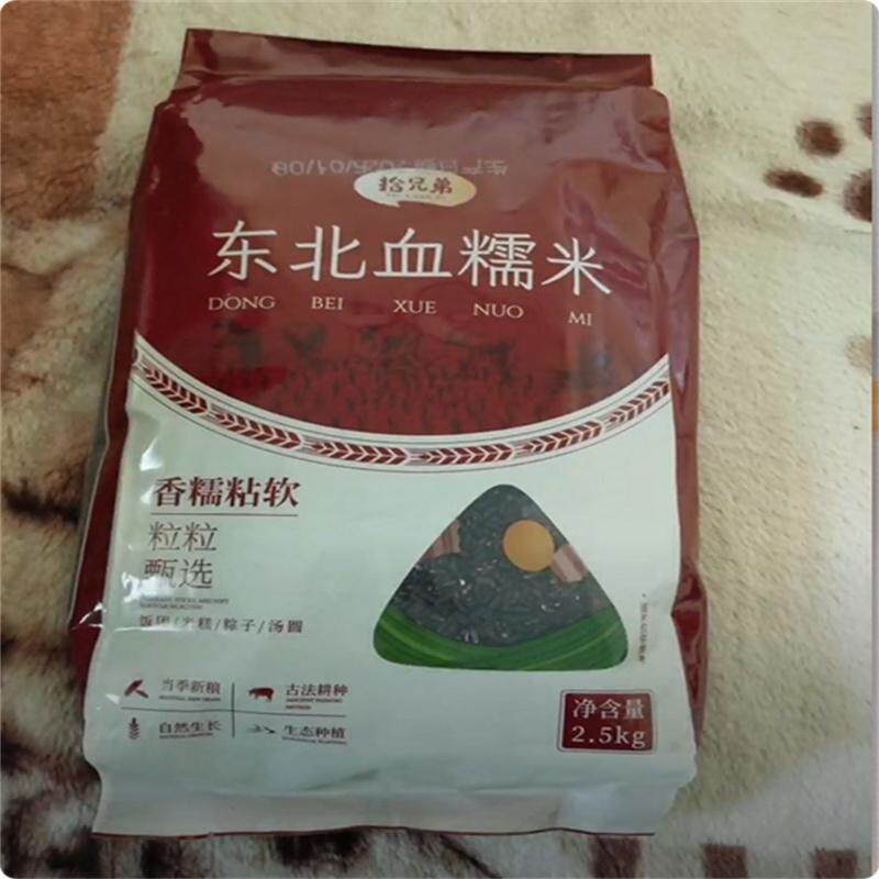 新货黑龙江血糯米东北农家