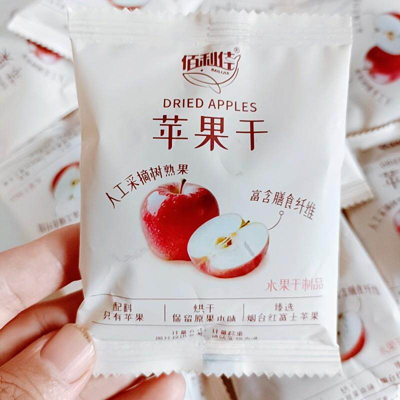 新货佰利佳苹果干红富士苹果独立包装0添加孕妇儿童休闲零食