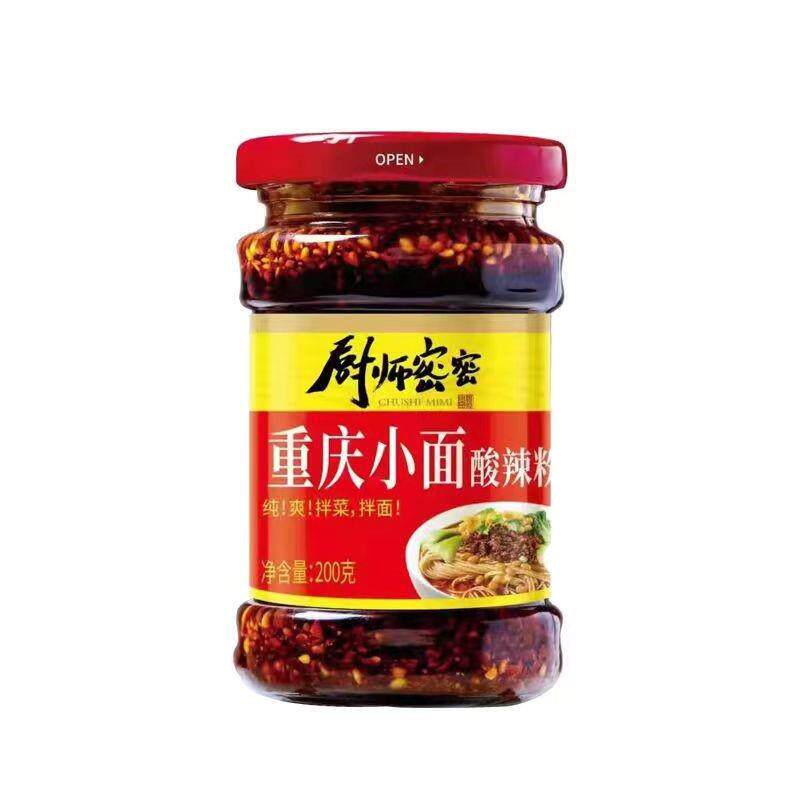 2瓶厨师密密200g重庆小面红油拌菜料香辣椒油四川凉拌菜家用特辣