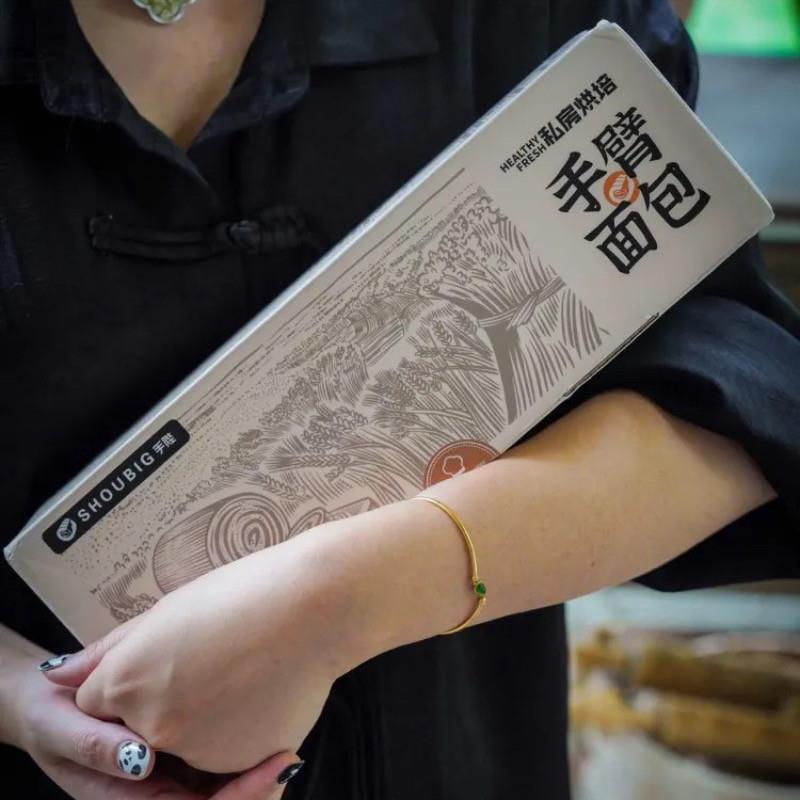新货手陛手臂面包坚果核桃