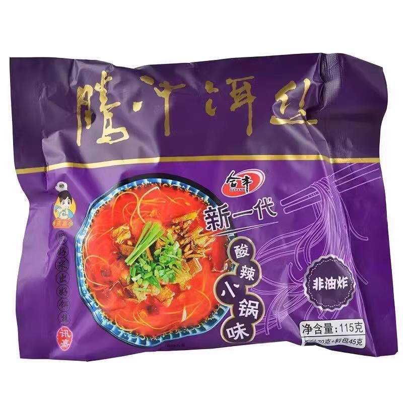 腾冲饵丝合丰泡面 面饵丝云南特产小吃100g袋装云南饵丝速食小吃