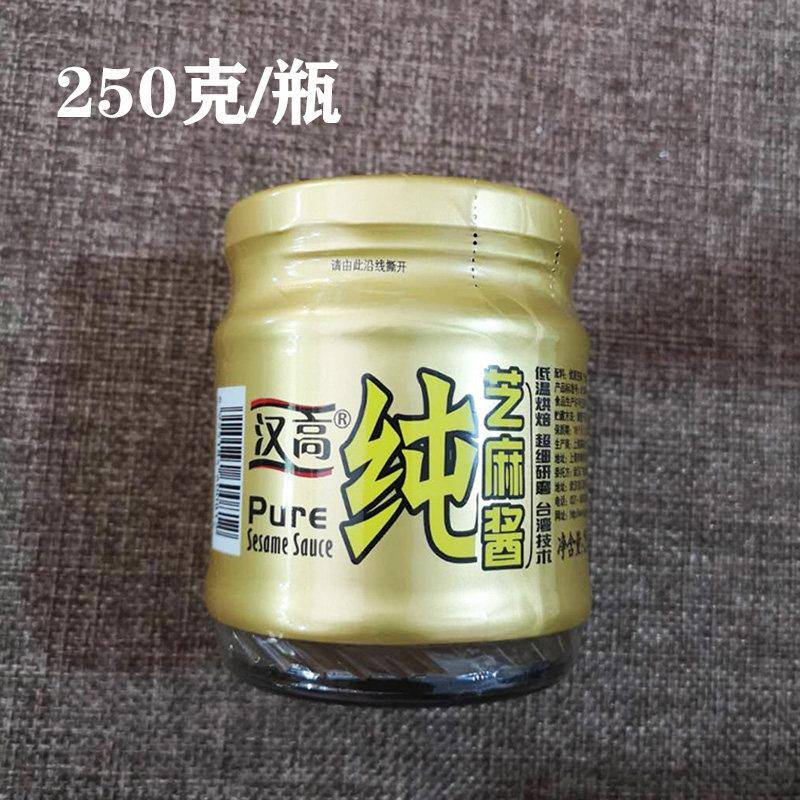 麻辣烫麻酱汉高纯正白芝麻酱火锅蘸料 拌热干面麻辣烫 调料调味