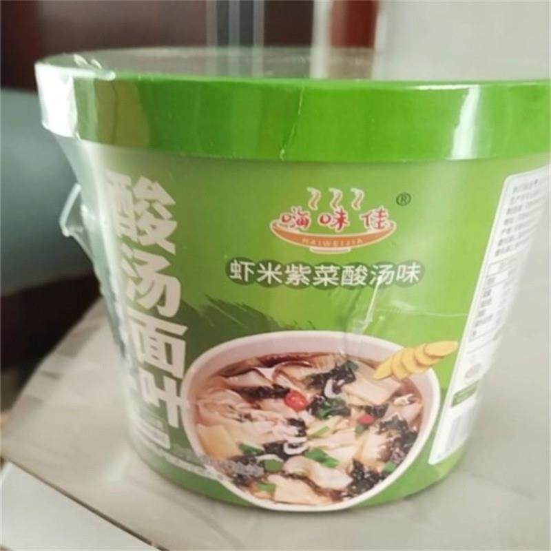 新货新日期大桶装才好吃真实添加紫菜和虾皮 酸汤味面叶冲泡即食,粮油调味/速食/干货/烘焙,待煮速食面/拉面/面皮/西式面,淘宝优惠券,粉丝福利购,淘宝优惠卷
