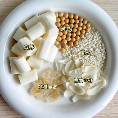 新货美玲豆浆原料包组合五