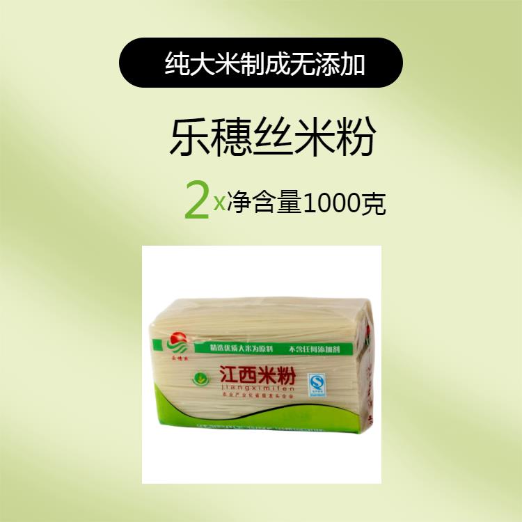 江西正宗炒米粉江西特产正宗江西米粉南昌炒粉米线螺蛳粉汤粉拌粉