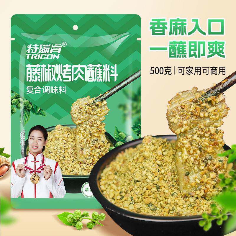 特瑞肯齐齐哈尔风味烤肉原味香辣蘸料烤肉干碟烧肉韩式正宗烧烤料