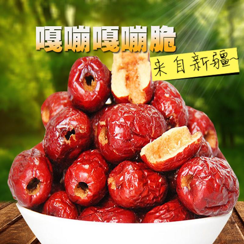 新货新疆脆枣 无核 酥脆500g空心脆枣烘烤若羌灰枣真空装红枣干脆