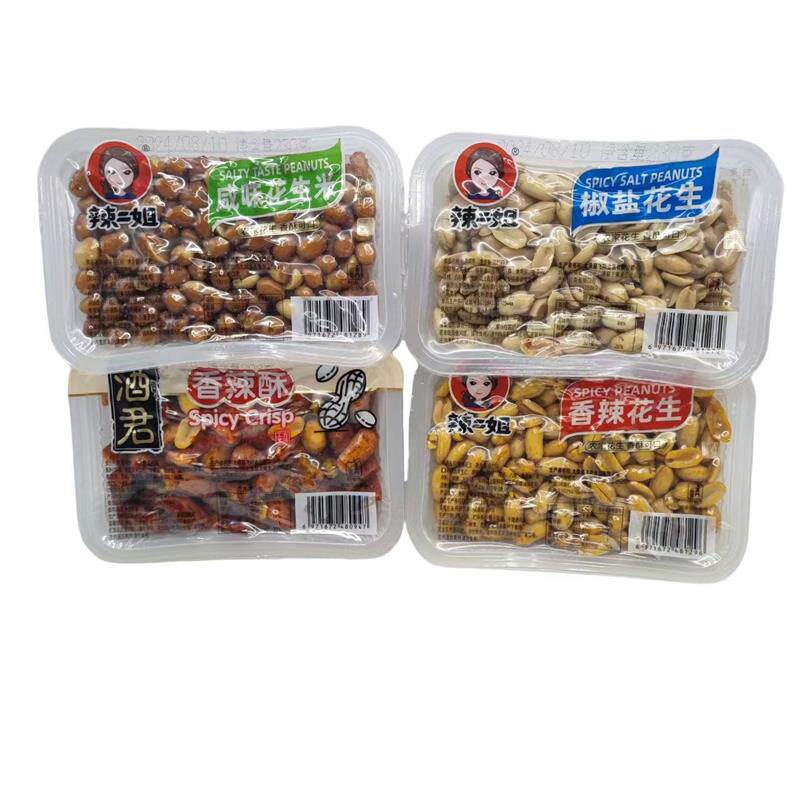 新货酒君椒盐香辣酥咸味花生米仁230g盒装炒货下酒解馋休闲