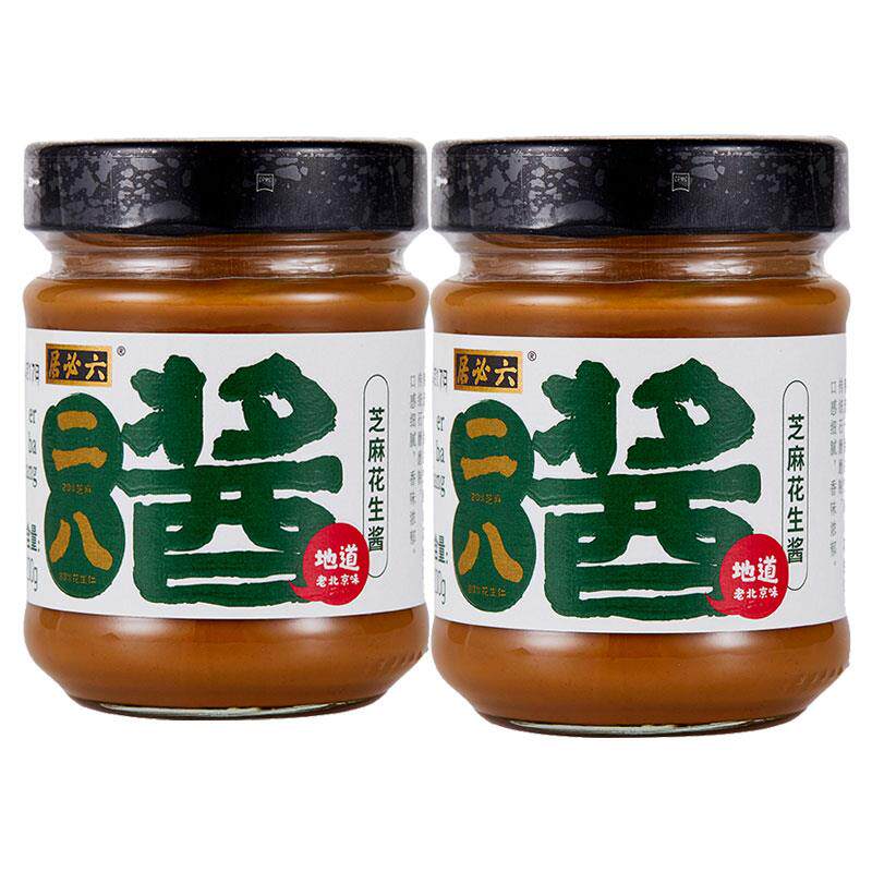 二八火锅蘸料六必居老北京味二八酱200g火锅蘸料麻辣烫麻酱芝