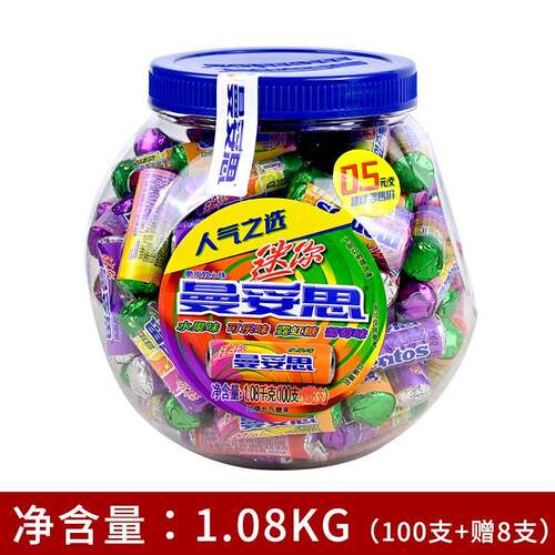 果味嚼嚼乐糖果曼妥思桶装迷你果味脆皮软心劲嚼充气糖果酸甜可乐