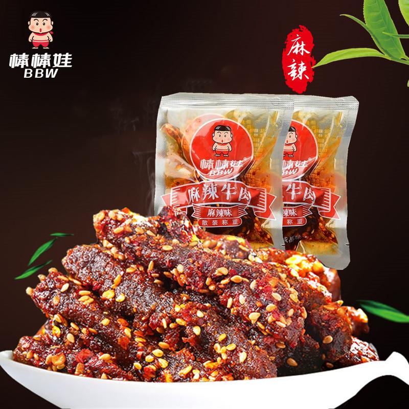 新货麻辣牛肉250克散称四川成都牛肉休闲小包装零食小吃熟