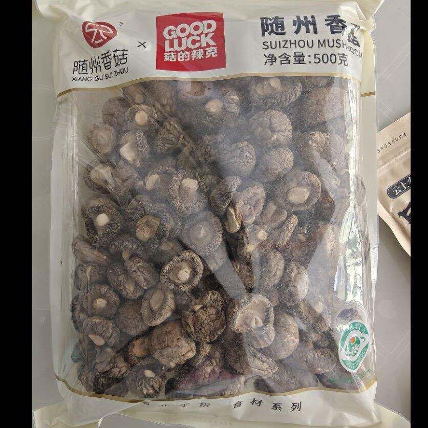 菇的辣克香菇干货500g/袋 蘑菇家用随州小干香菇特产农家冬菇营养