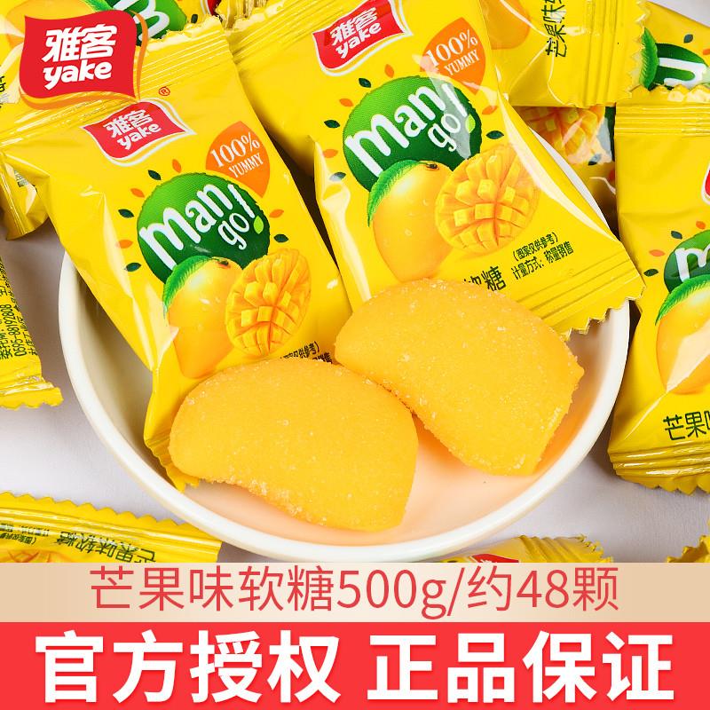 新货芒果软糖水果味糖新年
