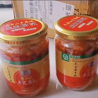 云南特产牟定天台油腐乳红方卤腐下饭菜豆腐乳霉豆腐香辣拌饭瓶装