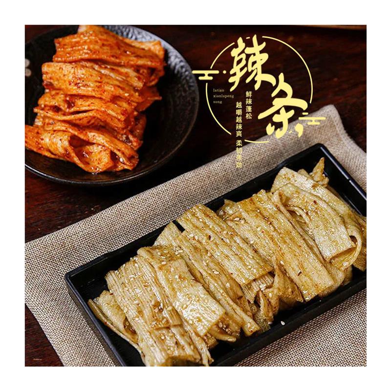 新货手工麻辣条自制陕西西