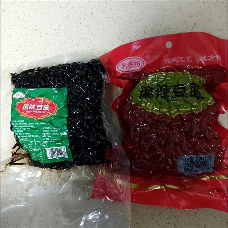 豆豉香辣正宗四川麻辣豆豉辣椒酱原味炒菜调味品调料饭菜