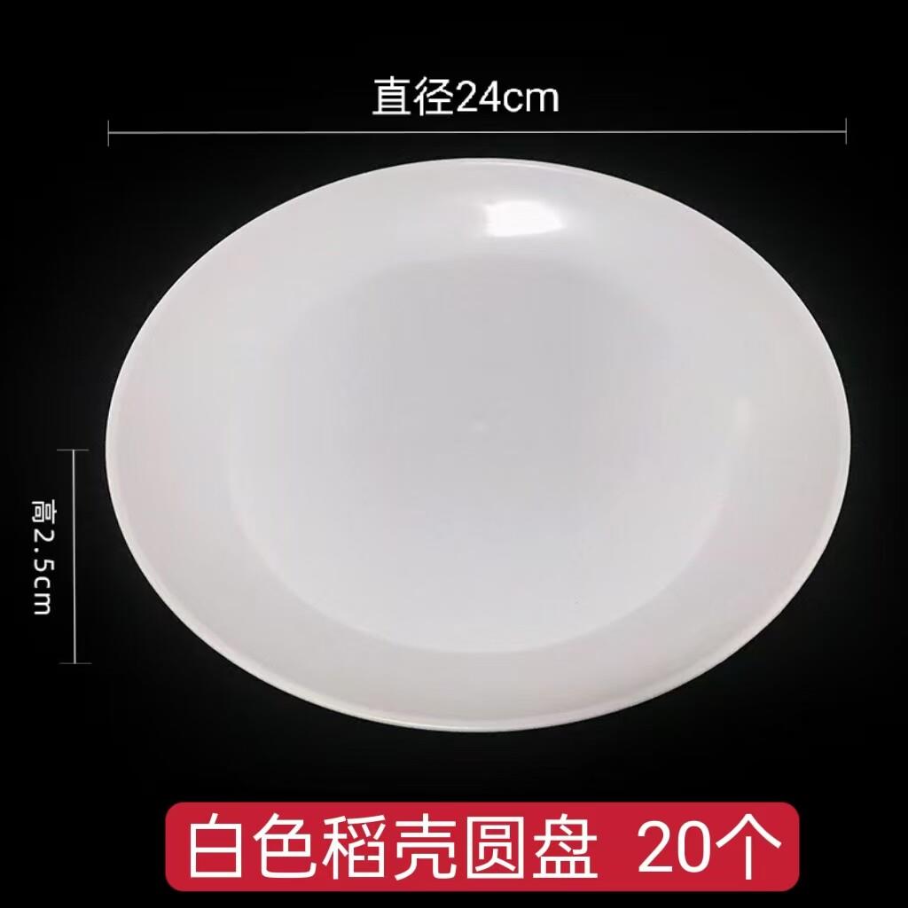 聚会糖果一次性稻壳盘子大号菜盘餐盘圆形坚果糖果盘加厚耐热硬质
