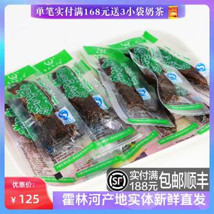 新货风干 霍林河直发 包邮内蒙古手撕风干