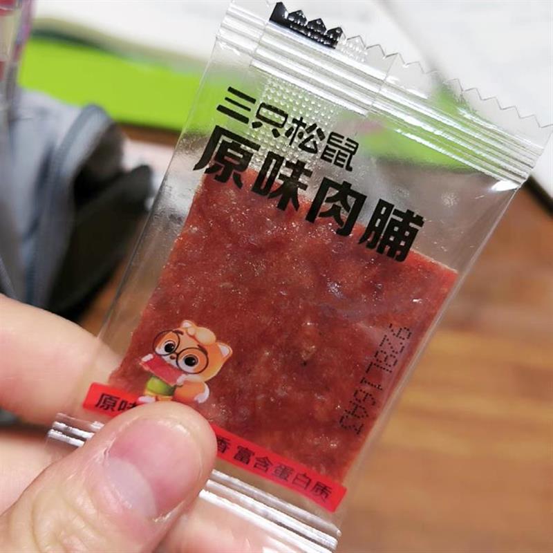 新货_原味肉脯猪肉脯肉干