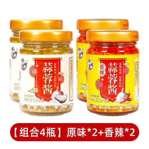 蒜蓉酱蒜泥辣椒烤生蚝专用算容酱0添加防腐剂火锅蘸料原味旗舰店