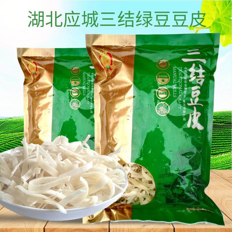 新货应城豆皮500克*2袋农