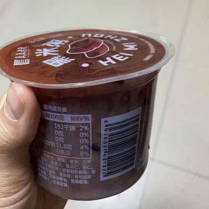 新货真真老老元气黑米粥33