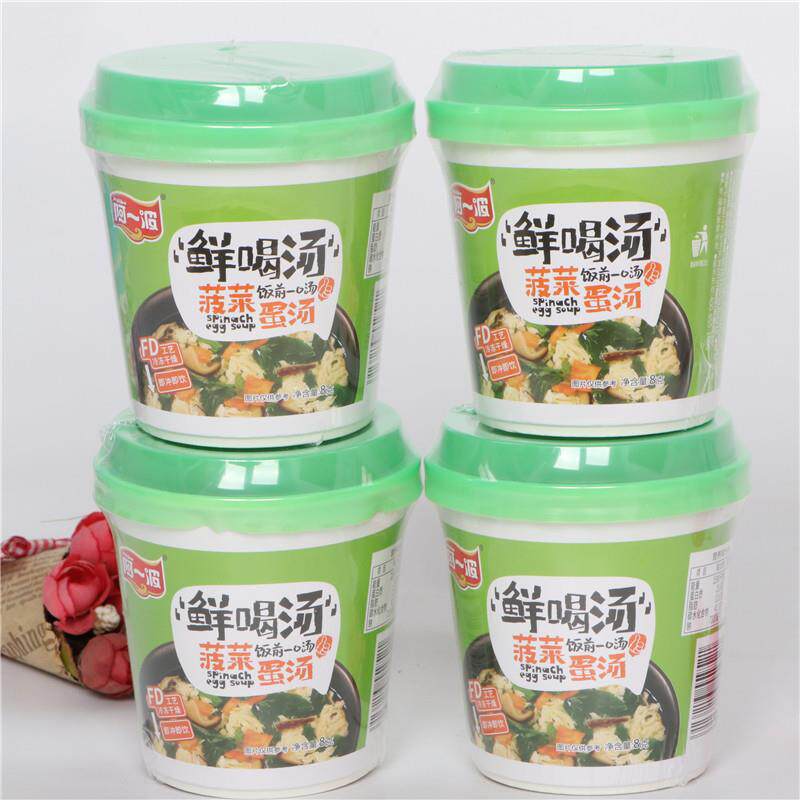 阿一波鲜喝汤速食菠菜蛋汤紫菜蛋汤免煮香菇蛋汤宿舍速食桶装蛋汤