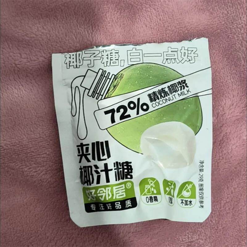 新货椰子糖网红原味夹心椰