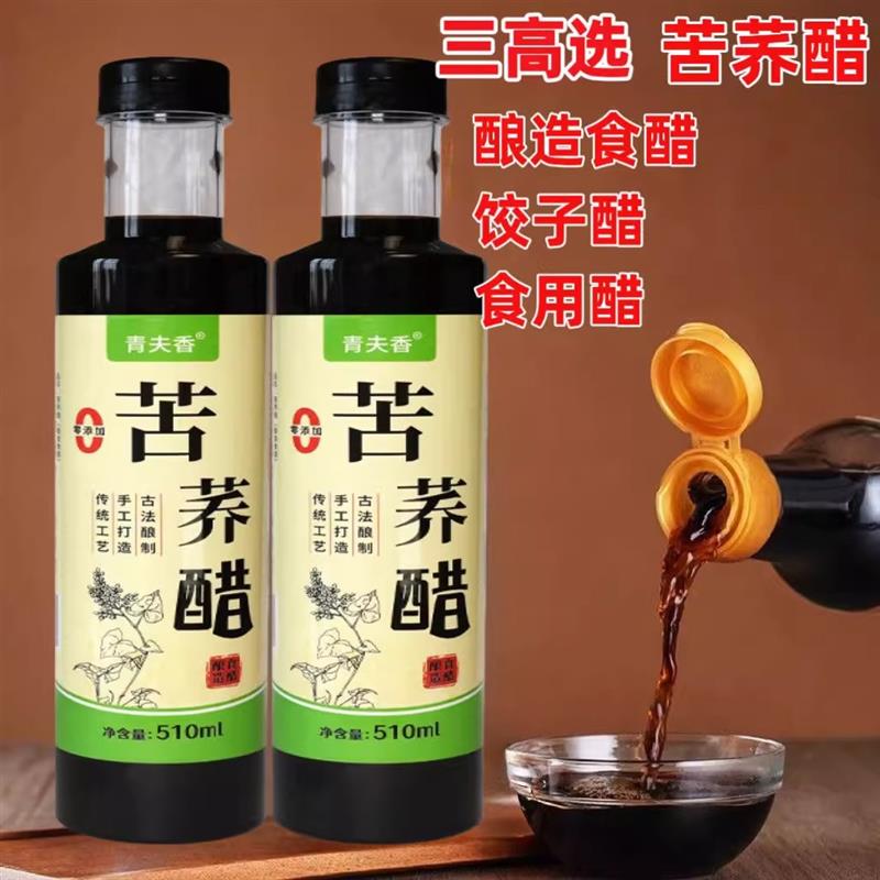 速发糖尿人专用零食品血糖