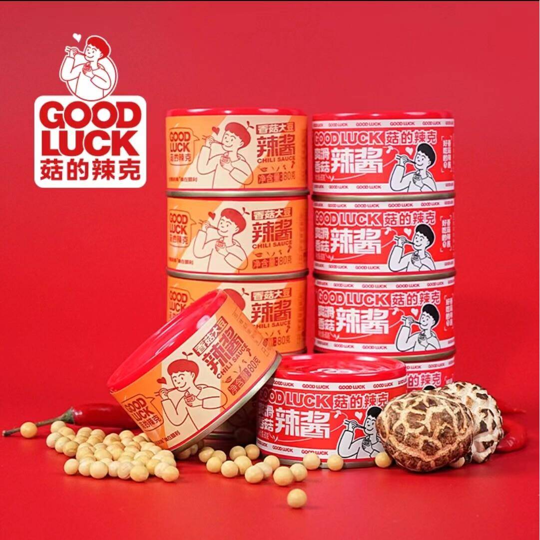 香菇拌饭酱菇的辣克罐装香菇鲜椒酱10罐 香菇辣椒酱夹馍拌面酱