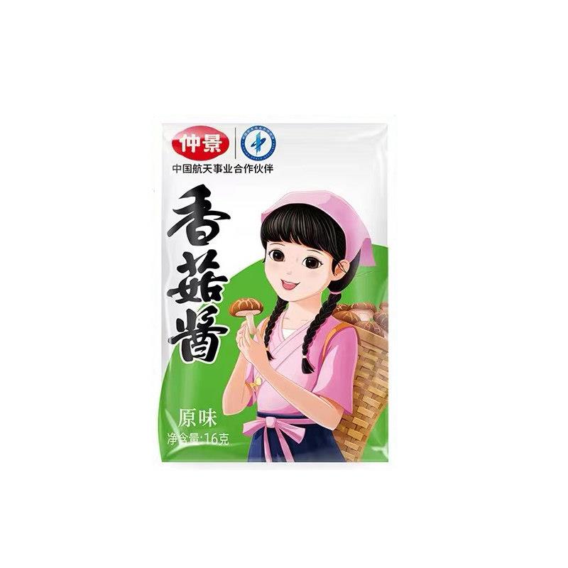 香菇拌饭酱仲景香菇酱大颗粒香菇拌饭酱16g小包装原味下饭酱夹