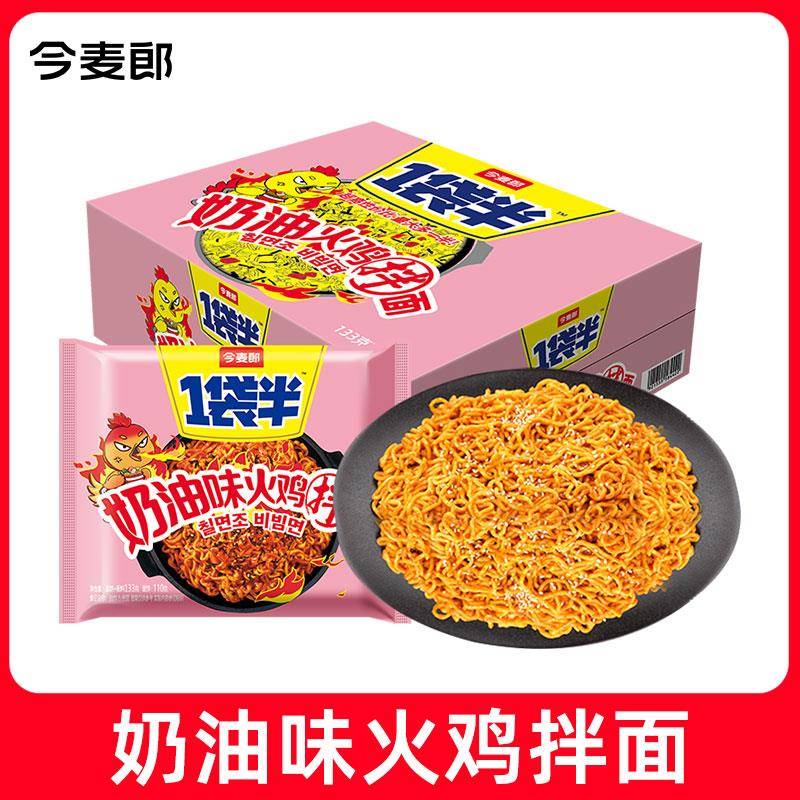 一袋火鸡面今麦郎火鸡面奶油麻酱韩式火鸡面拌面方便面泡面一袋半图片