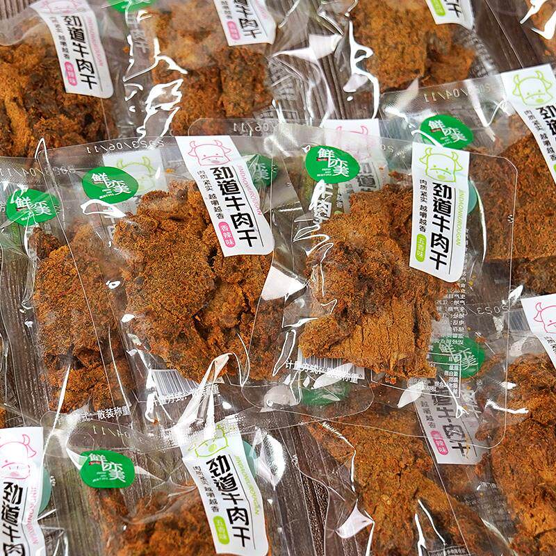 速发劲道牛肉干五香味风干手撕牛肉干肉脯小包即食熟食小吃