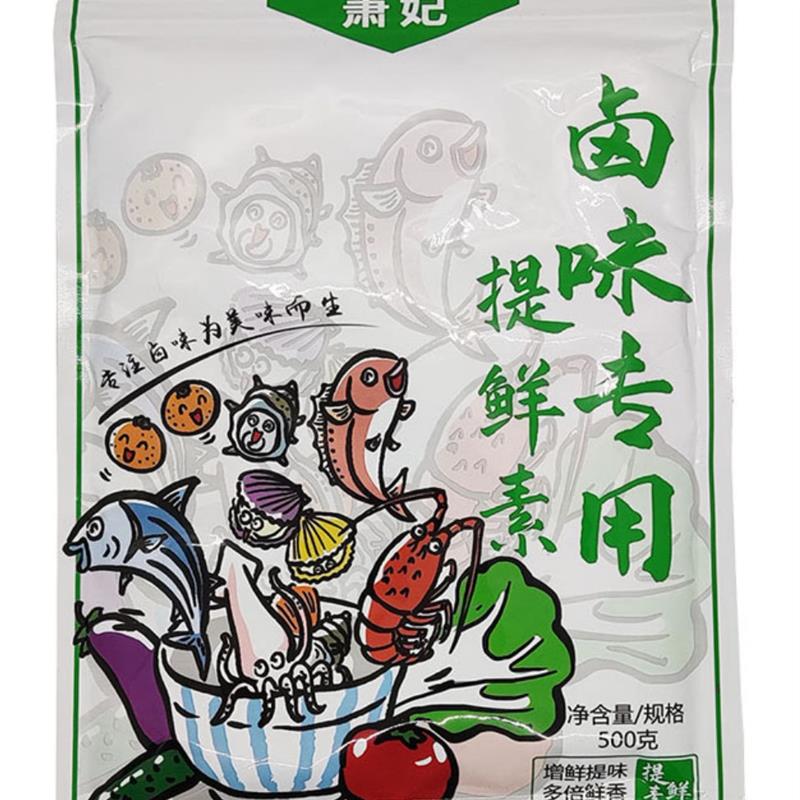 新货卤味专用提鲜素鸭货久