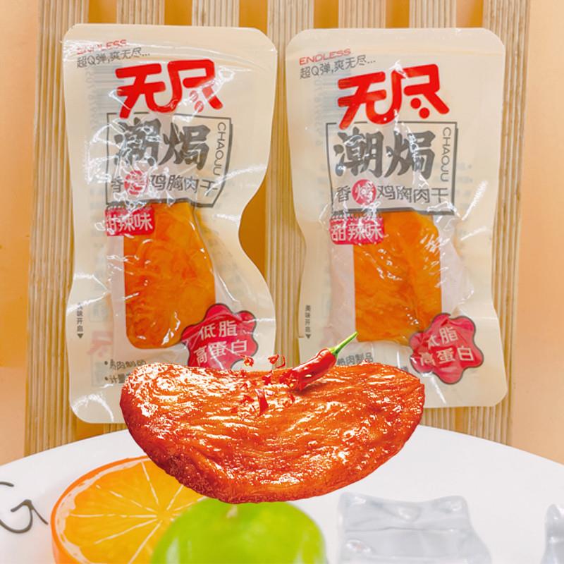 新货潮焗烤鸡肉干条鸡胸肉